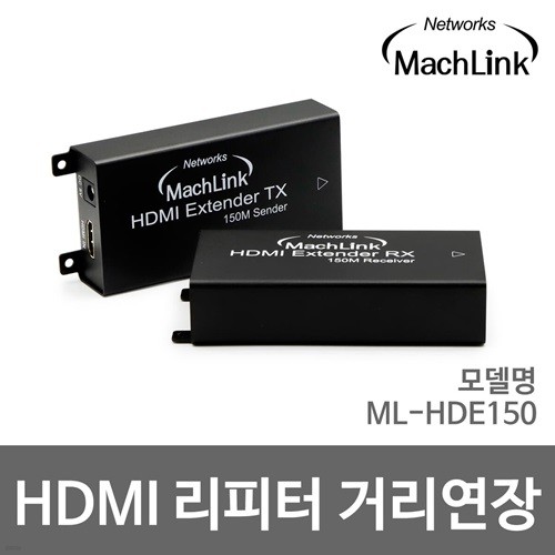 ϸũ HDMI  Ÿ  150M ML-HDE150