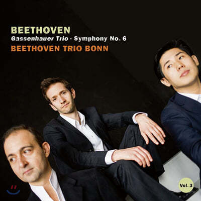 Beethoven Trio Bonn 亥: ǾƳ 3 4,  6 [ǾƳ 3 ] - 亥 Ʈ    