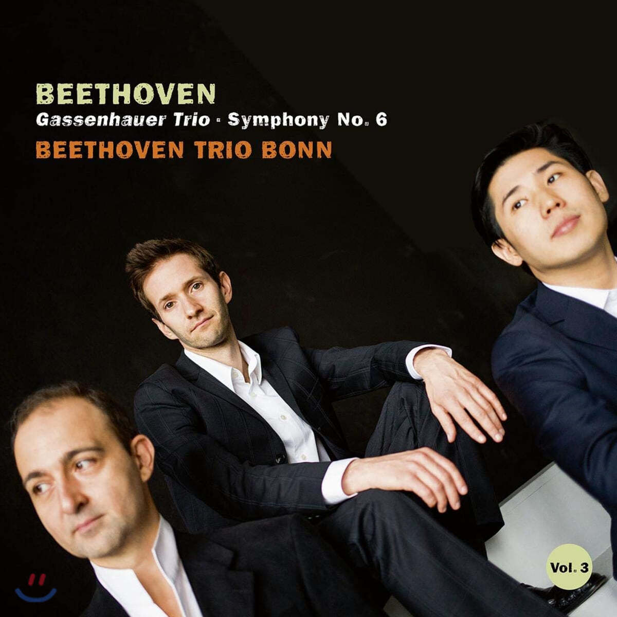 Beethoven Trio Bonn 베토벤: 피아노 3중주 4번, 교향곡 6번 [피아노 3중주 버전] - 베토벤 트리오 본   