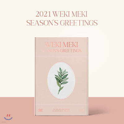 ŰŰ (Weki Meki) 2021  ׸