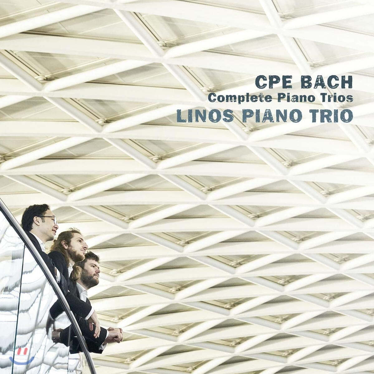 Linos Piano Trio 칼 필립 에마누엘 바흐: 피아노 3중주 전곡 (C.P.E Bach: Complete Piano Trios) 