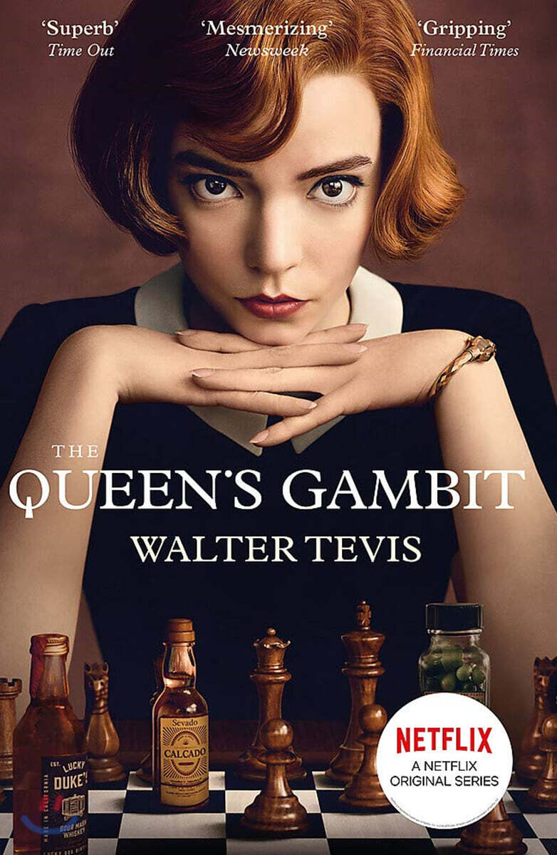 The Queen&#39;s Gambit 넷플릭스 드라마 퀸스 갬빗 원작소설