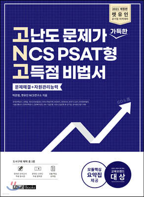 책 정보