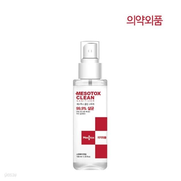 [나드리화장품] 99.9%살균효과 간편휴대 메소톡스 클린 손소독제 스프레이 100ml