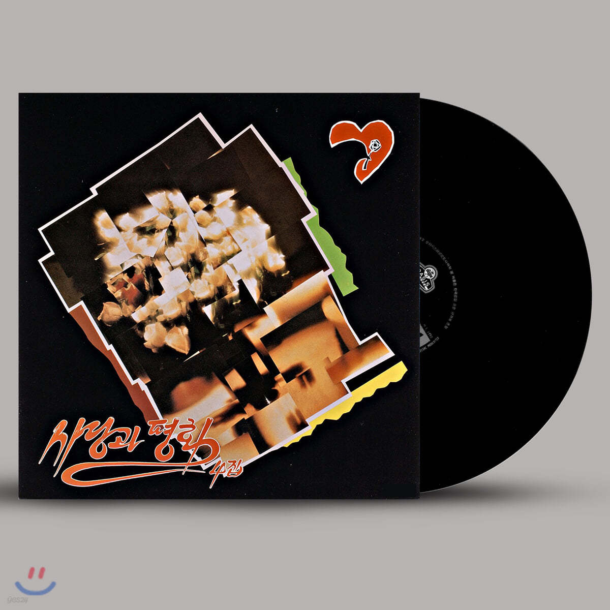 사랑과 평화 - 4집 바람불어 / 샴푸의 요정 [LP]