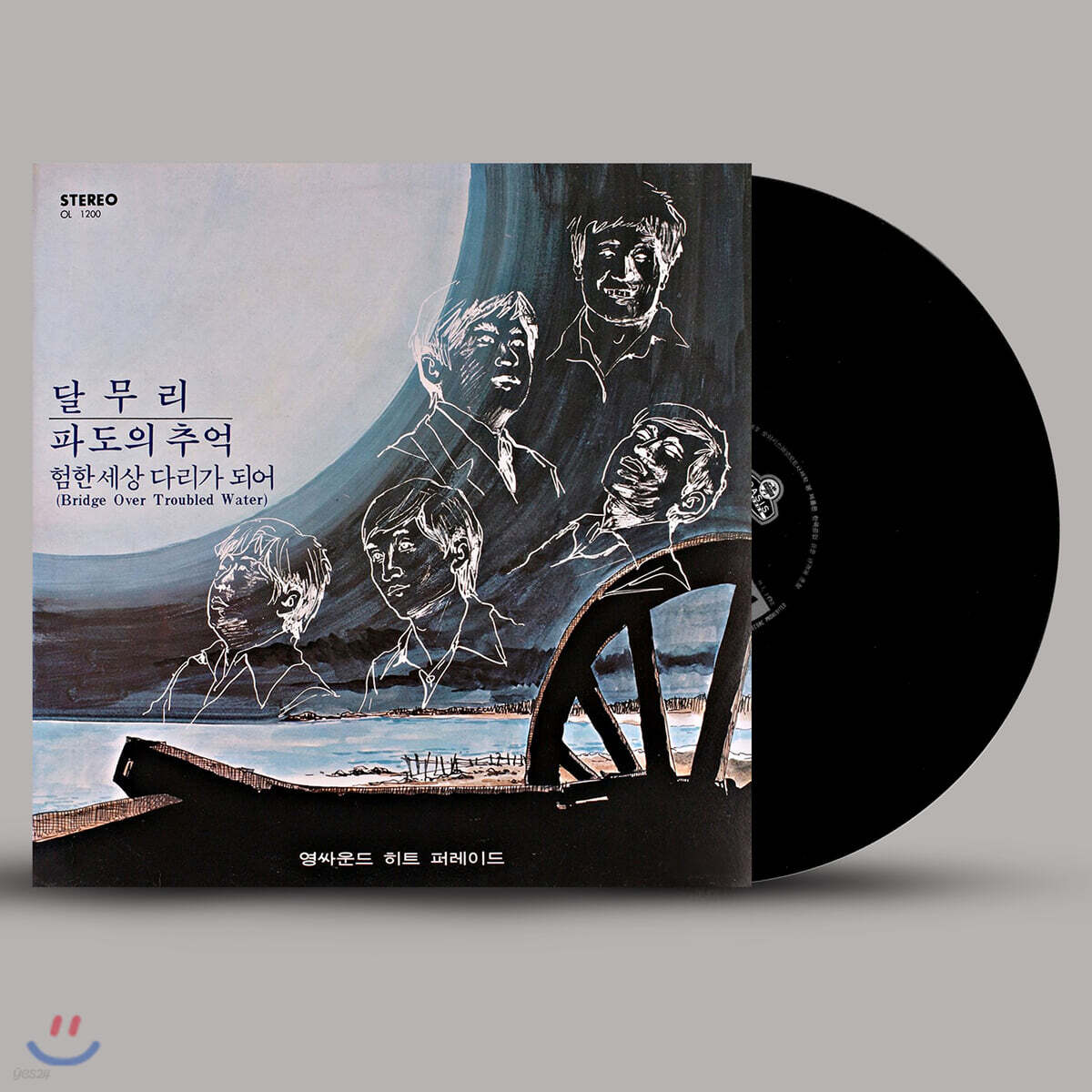 영사운드 - 히트 퍼레이드: 달무리 / 파도의 추억 [LP]