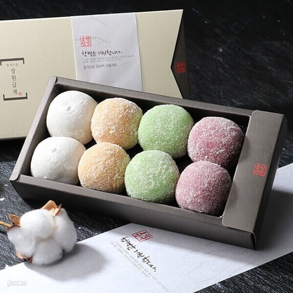 [합격소망]찹쌀떡 합격기원 선물세트 1호[50g x 8개 400g]
