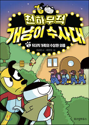 도서명 표기