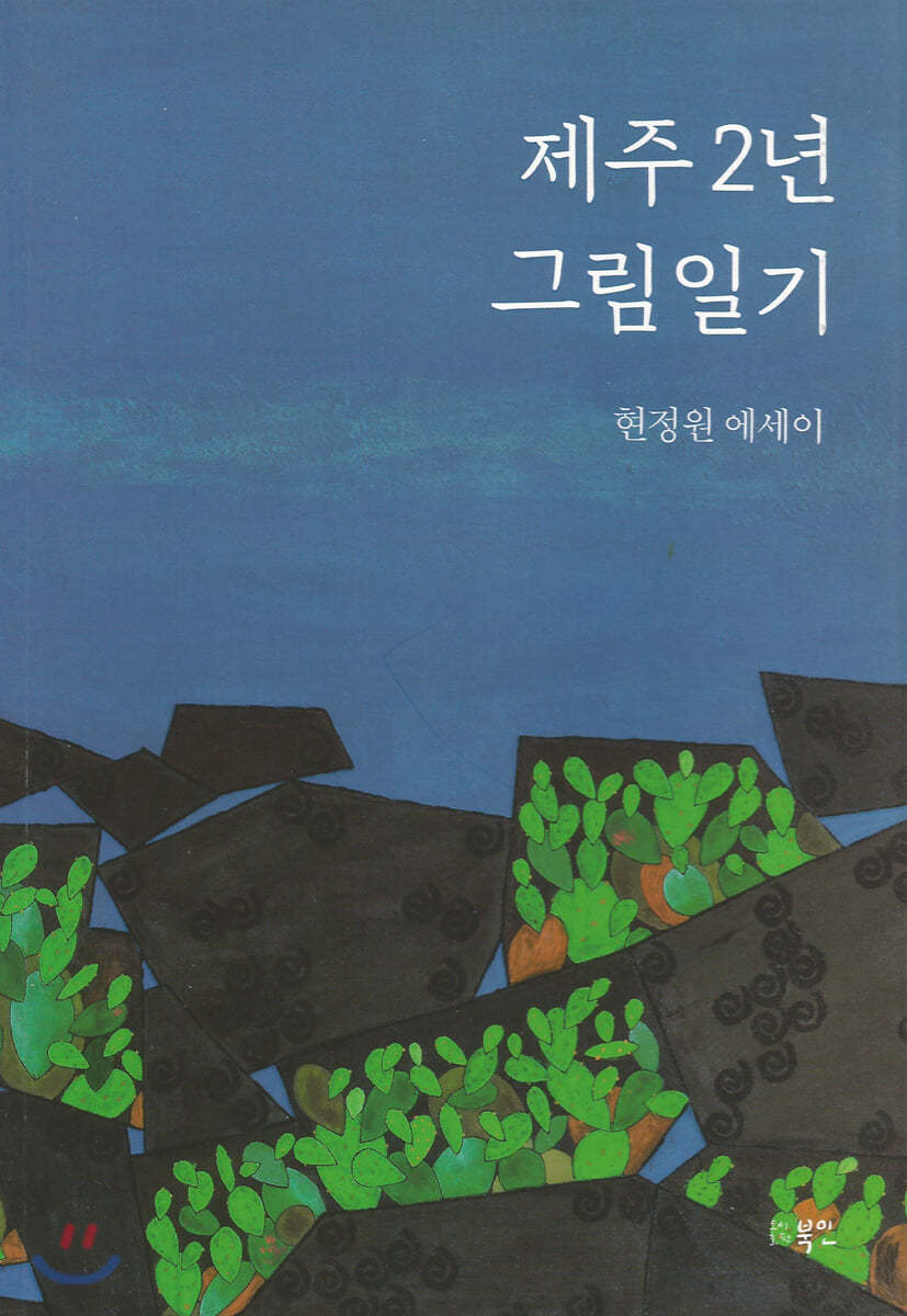 도서명 표기