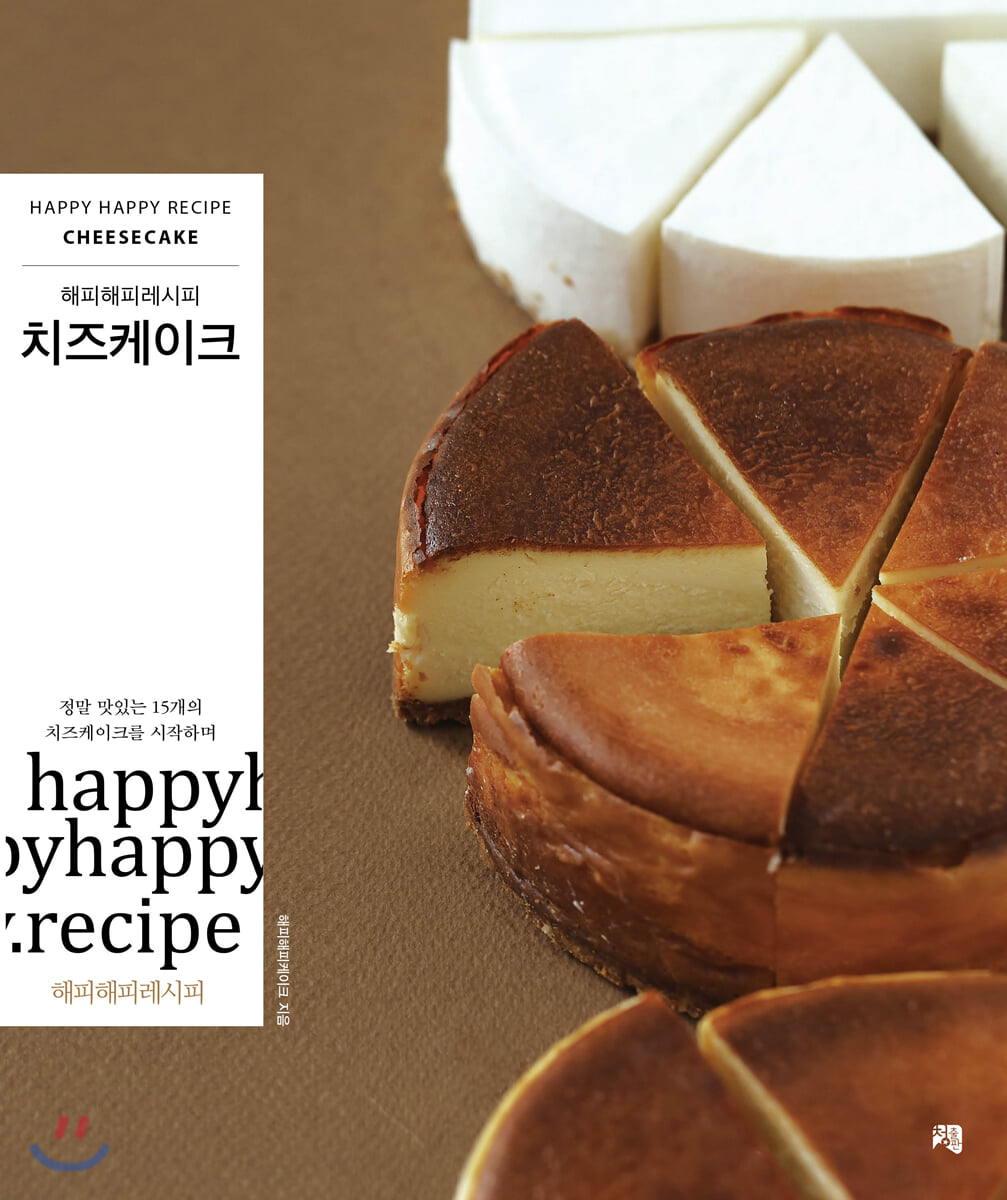 치즈케이크