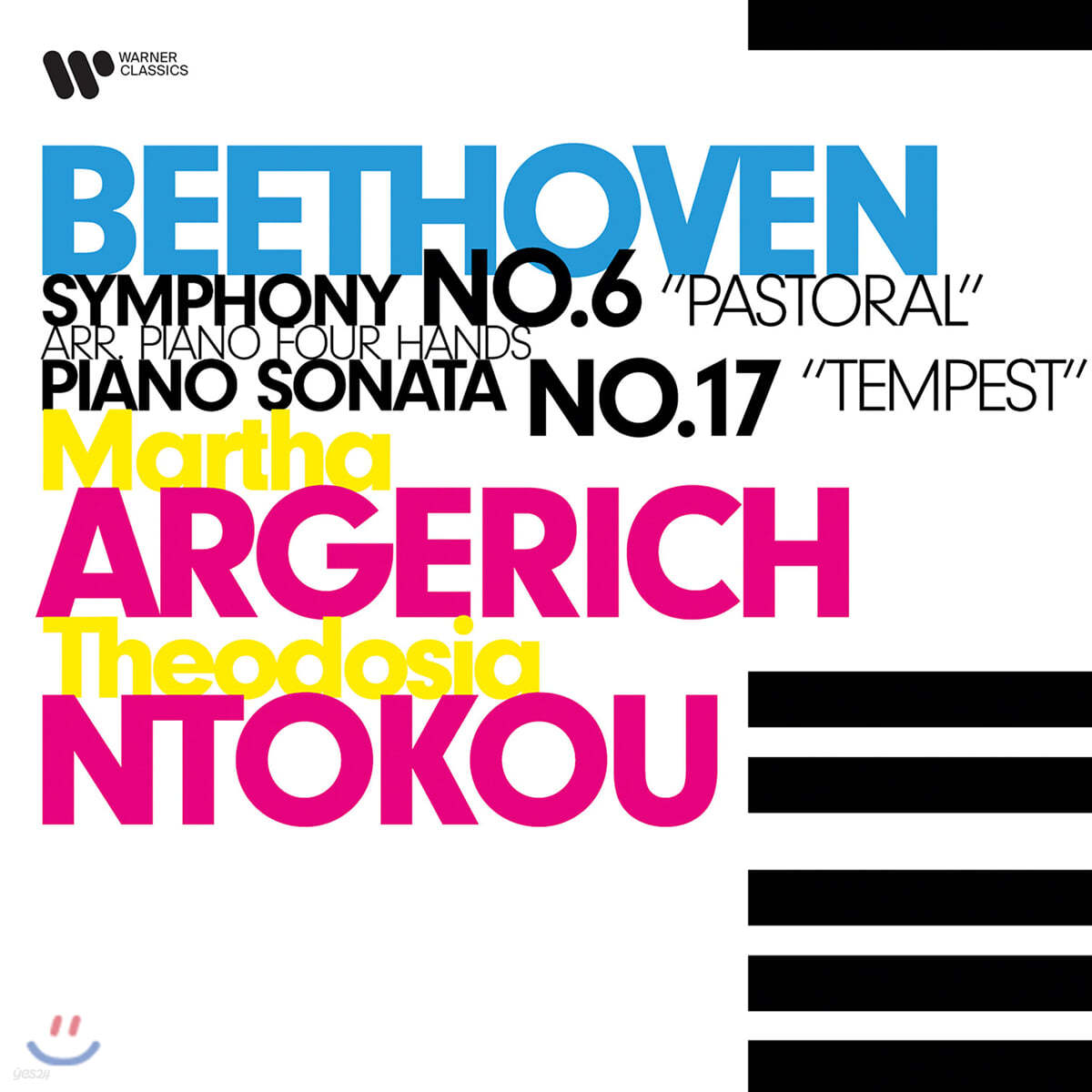 Martha Argerich / Theodosia Ntokou 베토벤: 교향곡 6번 [2대의 피아노 연주 버전], 피아노 소나타 17번
