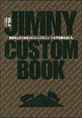 JIMNY CUSTOM BOOK 9