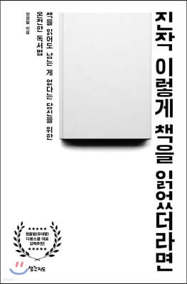 도서명 표기