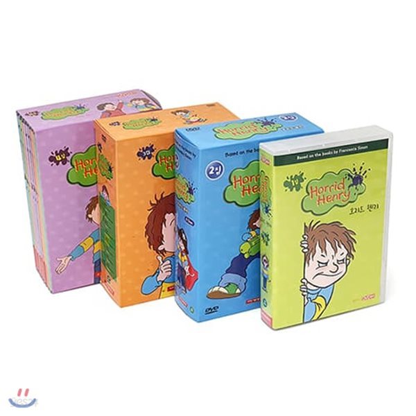 DVD 호리드헨리 1집+2집+3집+4집 32종 세트 HORRID HENRY