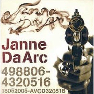 Janne Da Arc / ɫ? (CD+DVD/)