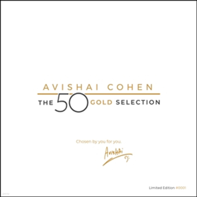 Avishai Cohen — 50 Gold Selection (Remastered)(Box Set) 앨범 커버