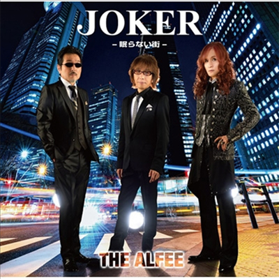 Alfee () - Joker -ʪʶ- (ȸ B)(CD)