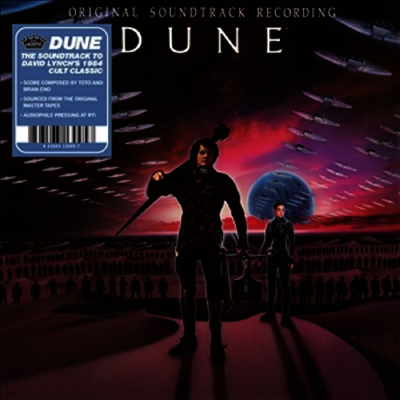 Toto & Brian Eno — Dune (듄/사구) (Soundtrack) 앨범 커버
