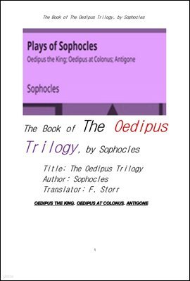Ŭ ̵Ǫ . The Book of The Oedipus Trilogy, by Sophocles
