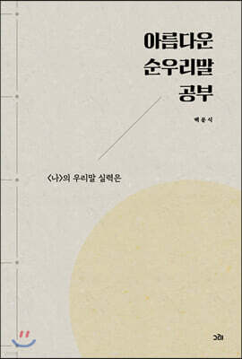 도서명 표기
