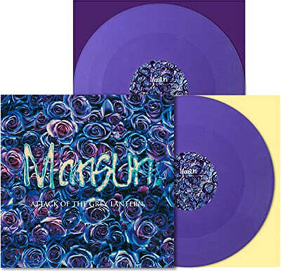 Mansun — Attack Of The Grey Lantern 앨범 커버