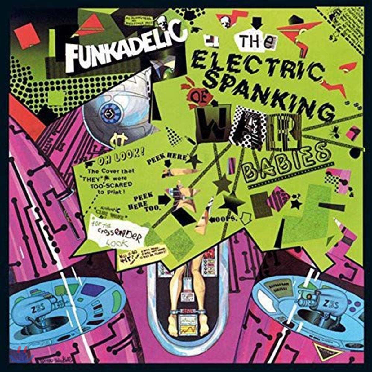 Funkadelic (펑카델릭) - The Electric Spanking Of War Babies [LP] 