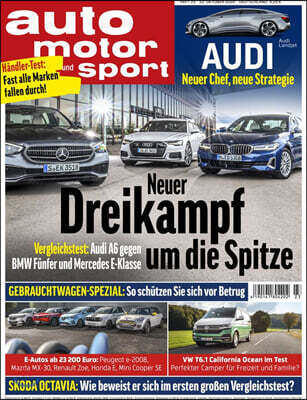 Auto Motor und Sport (격주간) : 2020년 10월 22일