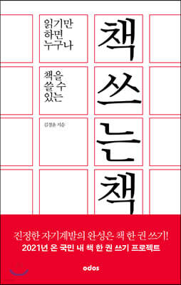 책 정보