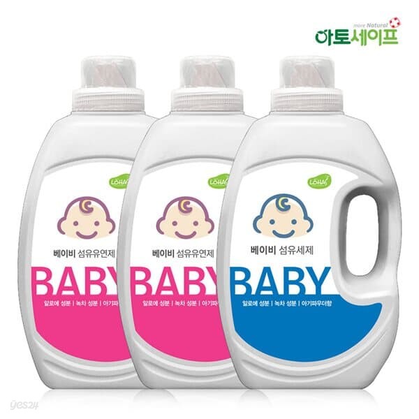 아토세이프 대용량 신생아 유아 아기 섬유유연제 파우더향 2L 2개+대용량 신생아 유아 아기 세제 2L 1개