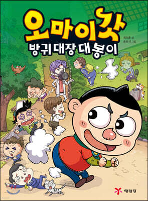 도서명 표기