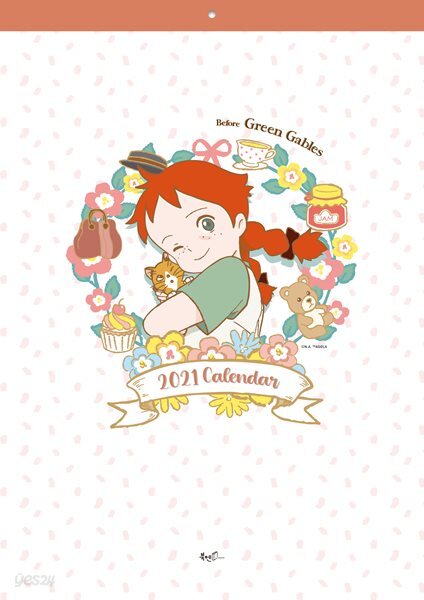 2021년 안녕 앤 벽걸이 달력