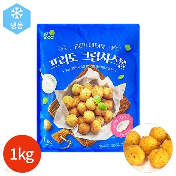 프리토 크림치즈 볼 1kg x 1봉