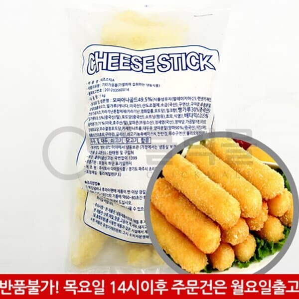 다미원 치즈스틱 A 1kg(40개) x 1봉 - 예스24