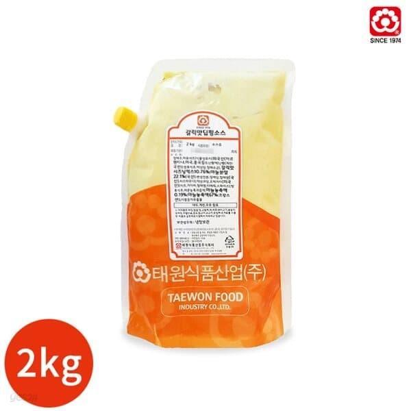 태원 갈릭 디핑소스 2kg x 1봉