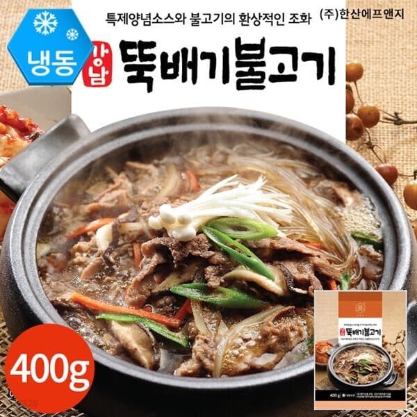 한산FNG 강남 뚝배기 불고기 400g x 4봉