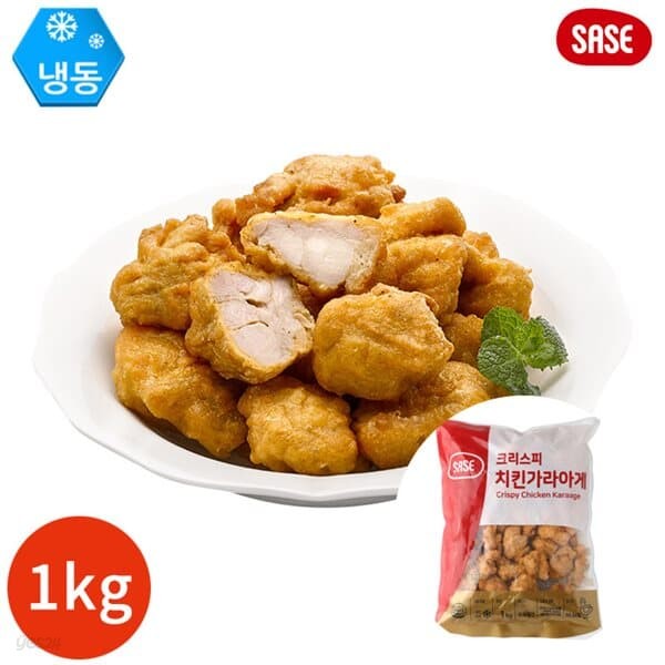 사세 크리스피 치킨 가라아게 1kg x 1봉