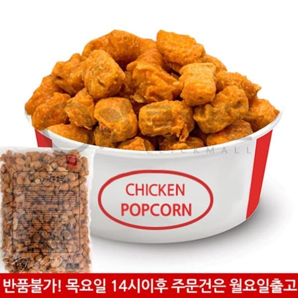 청우 치킨 팝콘 2kg x 1봉