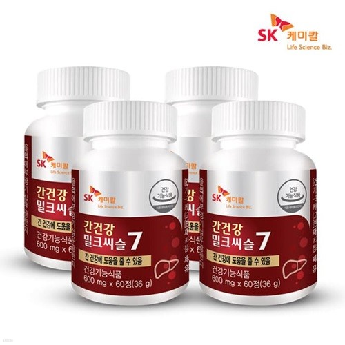 [SK케미칼] 간건강 밀크씨슬7 600mg x 60정 x 4개(8개월)