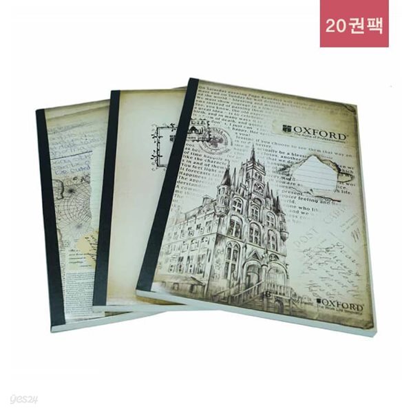 1000 잘펴지는노트 B5 30매 빈티지 x 20권팩