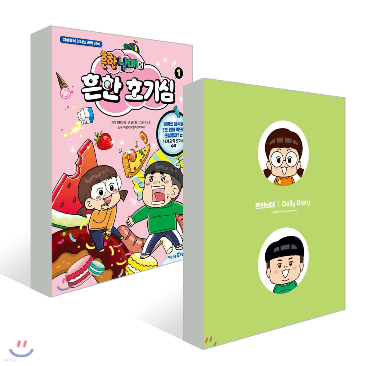 초등3~4학년 흔한남매의 흔한 호기심 1 Childrens Learning Cartoon/흔한남매의 흔한 호기심 Korean Books 일상에서 만나는 과학 상식/Common Sense of Science/Shipping from Korea 