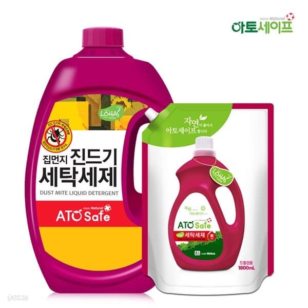 아토세이프 진드기사체 배설물 99.9%제거 기피 2.5L 1개+액체 세탁 세제 1.8L 1개