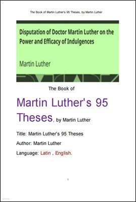 마르틴 루터의 95개 논제.The Book of Martin Luther`s 95 Theses, by Martin Luther