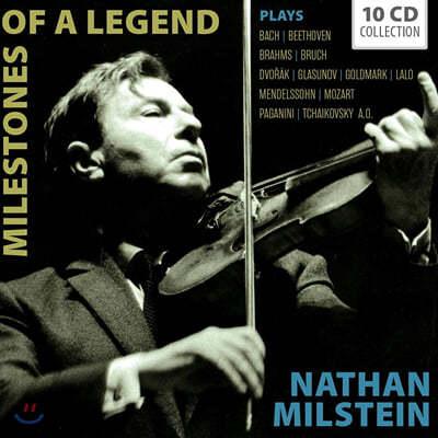 ź нŸ ̿ø  (Nathan Milstein - Milestones of a Legend) 