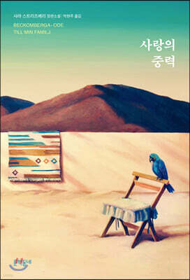 도서명 표기