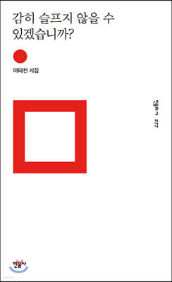 책 정보