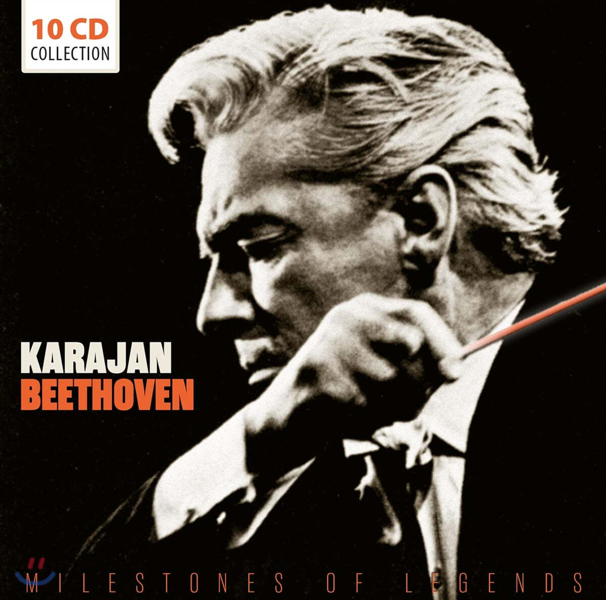 헤르베르트 폰 카라얀 베토벤 지휘 모음 (Herbert von Karajan - Beethoven Milestones) 