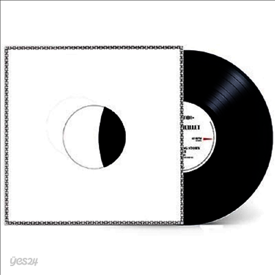 Spandau Ballet - To Cut A Long Story Short (40th Anniversary Edition)(12 Inch Single LP)