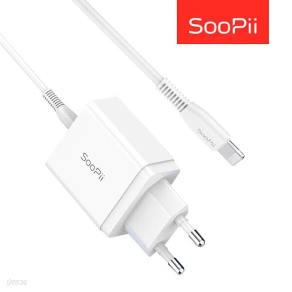 Soopii 25W PD 2M C to 8핀 고속충전기