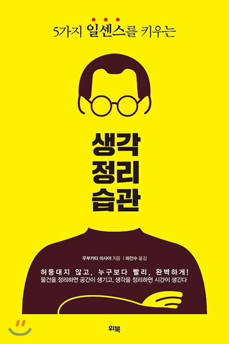 도서명 표기