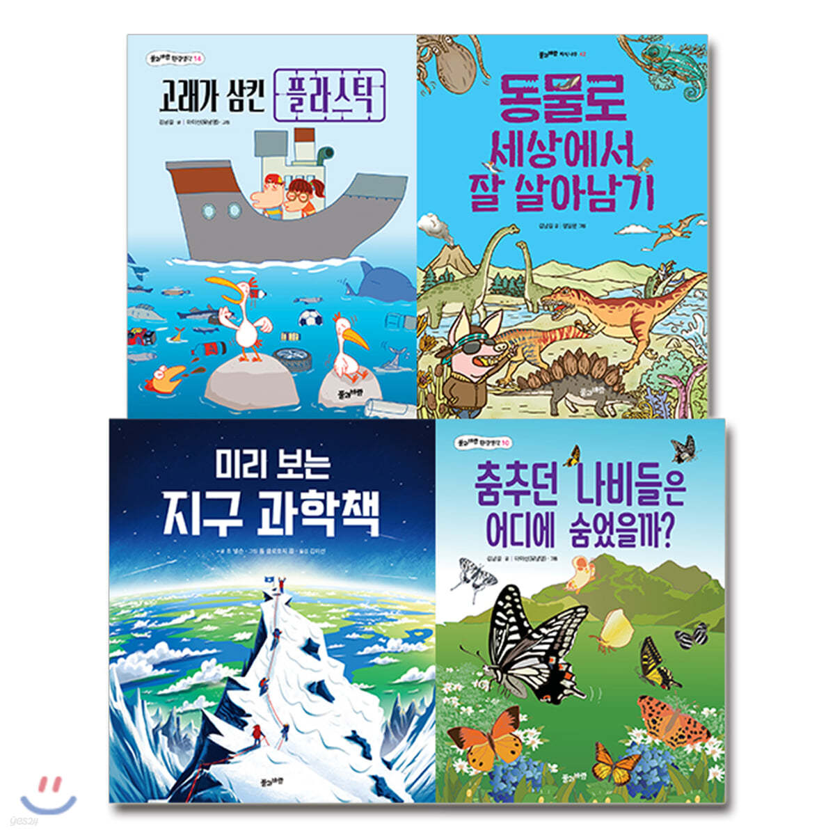 2021 초등 필수 3학년 과학 필독서